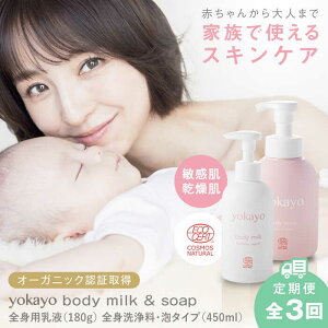 yӂ邳Ɣ[ŁzyS3ցzyokayo {fB~NE{fB\[v Zbg s / yokayo t ΂ xr[[AZN013]