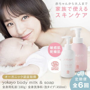 yӂ邳Ɣ[ŁzyS6ցzyokayo {fB~NE{fB\[v Zbg s / yokayo t ΂ xr[[AZN014]