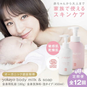 yӂ邳Ɣ[ŁzyS12ցzyokayo {fB~NE{fB\[v Zbg s / yokayo t ΂ xr[[AZN015]