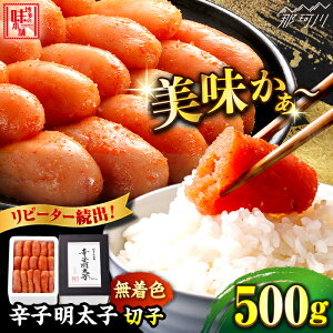 �y�ӂ邳�Ɣ[�Łz�����F �h�q�����q �؂�q 500g�������̖��{�܁��߉ϐ�s | �����q �؎q �h�q�����q ���]�� �߂񂽂��� �C�N ���炱 �� �C�Y�� ���蕨 ���� ���� ������ �������� ������