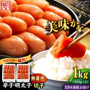 yӂ邳Ɣ[ŁzyS10ցzhqq ؂qyFEidz1kgi500g×2j߉ϐs |  hqq q  CN  ܂ [GAE040] 120000 12~ ȏ