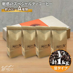 yӂ邳Ɣ[Łzy\ɎIzf̃XyVeBR[q[ 4Zbgyz1kg LJtF߉ϐs | uh R[q[  v[g [GAG005] 20000 20000~ 2