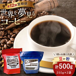 �y�ӂ邳�Ɣ[�Łz�y�S12�����ցz���E�𖲌���R�[�q�[ �� or �����L���J�t�F���߉ϐ�s | �R�[�q�[ �R�[�q�[�� �u�����h �������͂� ����� ���Ⴂ �������� [GAG037] 160000 16���~ �ȉ�