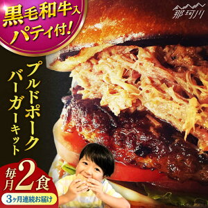 �y�ӂ邳�Ɣ[�Łz�y�S3�����ցz�v���h�|�[�N�o�[�K�[�L�b�g �i2�H���j���Ȃ�����s�� �������܁��߉ϐ�s[GAR067]