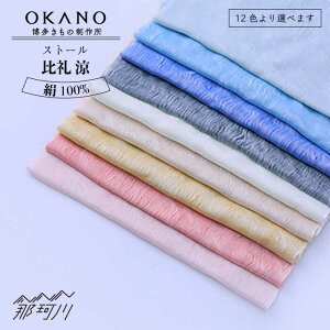 yӂ邳Ɣ[Łzyhhgɂ܂ƂzXg[   OKANO ̐쏊߉ϐs |  Xg[ XJ[t Mtg   v[g [GAT048] 70000 70000~ 7~ ȉ