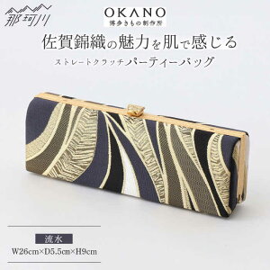 yӂ邳Ɣ[ŁzyѐDzp[eB[obO Xg[gNb` OKANO ̐쏊߉ϐs |[GAT073] 590000 59~ ȉ