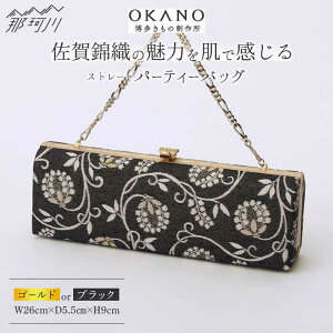 yӂ邳Ɣ[ŁzyѐDzp[eB[obO Xg[gNb` OKANO ̐쏊߉ϐs |[GAT074] 590000 59~ ȉ