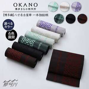 yӂ邳Ɣ[ŁzyDzÉс@OKANOI[_[㔎 OKANO ̐쏊  ߉ϐs | [GAT078] 400000 40~ ȉ