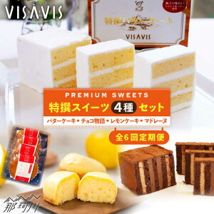 yӂ邳Ɣ[ŁzyS6ցzVISAVISَq 4Zbg v9_ЃV[NX߉ϐs | XehOX CeA  o^[P[L َq XC[c [GAU011] 160000 16~ ȏ