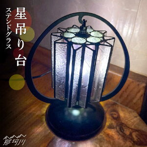 yӂ邳Ɣ[Łzy9/12~񕍊zύXzyXehOX̂炵z݂䁃EF[uGOXH[߉ϐs | XehOX CeA [GAW016] 140000 14~ ȏ