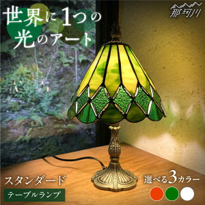 �y�ӂ邳�Ɣ[�Łz�y�X�e���h�O���X�̂����炵�z�X�^���_�[�h�i�e�[�u�������v�j���E�F�[�uG�O���X�H�[���߉ϐ�s[GAW024]