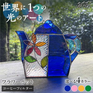 �y�ӂ邳�Ɣ[�Łz�y�X�e���h�O���X�̂����炵�z�t�����[�|�b�g�i�R�[�q�[�t�B���^�[�P�[�X�j���E�F�[�uG�O���X�H�[���߉ϐ�s[GAW027]