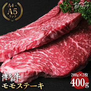 yӂ邳Ɣ[Łzy㎿ȐԐgza   Ԑg Xe[L 400g i200g×2ĵ܂Ɖ߉ϐs |   јa uh Y BBQ o[xL[ a BY wV[  