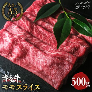 yӂ邳Ɣ[ŁzyԐgŎgT߁za   Ԑg XCX 500g ̂܂Ɖ߉ϐs |   јa uh Y BBQ o[xL[ XCX    
