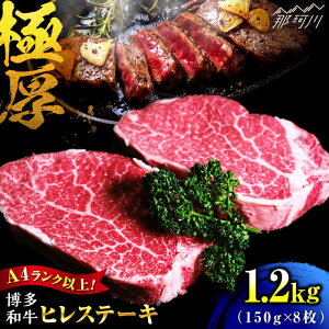 yӂ邳Ɣ[Łzy󏭕ʁIza q 150g×8 iv1.2kgĵ܂Ɖ߉ϐs[GBI082]