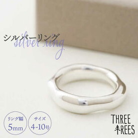 【ふるさと納税】【日常のアクセントに】シルバーリング（LS-04）＜THREE TREES＞那珂川市 アクセサリー ジュエリー リング 指輪 シルバー 贈り物 プレゼント[GBJ004]