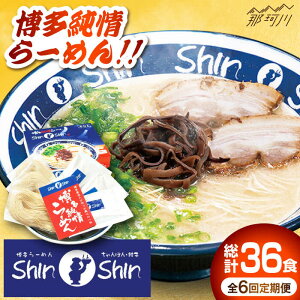 yӂ邳Ɣ[ŁzyS6ցz [߂ Ƃ񂱂 [ Shin-Shin 2i6HjLShin-Shin߉ϐs |  ؍   񂵂 VV shinshin 蕨 yY [GBK00