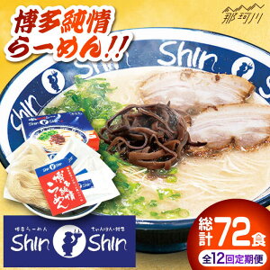 yӂ邳Ɣ[ŁzyS12ցz [߂ Ƃ񂱂 [ Shin-Shin 2i6HjLShin-Shin߉ϐs |  ؍   񂵂 VV shinshin 蕨 yY [GBK0