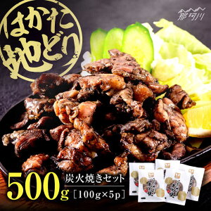 yӂ邳Ɣ[Łz͂nǂYΏĂZbg500g(100g×5p)MEAT PLUS߉ϐs | lC {  {   O  n{ nǂ[GBW119] 10000 10000~ 1~ ȏ
