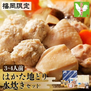 yӂ邳Ɣ[ŁzI ͂ nǂ  Zbg 3 ` 4lO MEAT PLUS߉ϐs | ߉ϐs |  { ͂nǂ聤 lC  {  {   O 