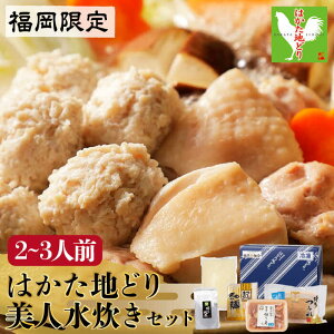 yӂ邳Ɣ[ŁzI ͂ nǂ l  Zbg 2 ` 3lO MEAT PLUS߉ϐs |  { ͂nǂ聤 lC y  т̂ {  {  