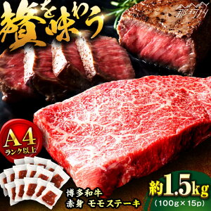 yӂ邳Ɣ[ŁzyIׂeʁIzA4NȏIa Ԑg Xe[L 500g`1.5kgMEAT PLUS߉ϐs | lC   ґ 󏭕 A J j Ԃ