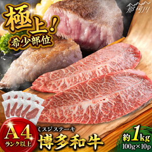 yӂ邳Ɣ[ŁzyI󏭕ʁzyA4Nȏza ~XW Xe[L 1kgi100g×10pjMEAT PLUS߉ϐs |  lC   ґ 󏭕 A J j 
