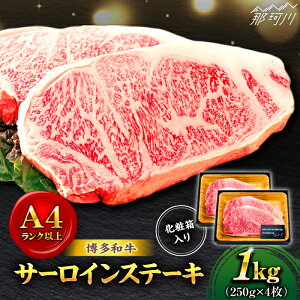 yӂ邳Ɣ[ŁzyIׂ閇Iza  T[C Xe[L 1`4i1250gjMEAT PLUS߉ϐs | [GBW002]Xe[L  a LO  ƒp a 