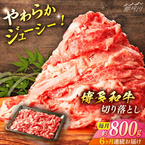 yӂ邳Ɣ[ŁzyS6ցza@ؗi800g×6jʎВc@ln揤Ђӂ邳ہ ߉ϐs[GBX137]