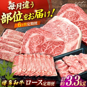 yӂ邳Ɣ[Łza@[Xցyґ6̔aǑzʎВc@ln揤Ђӂ邳ہ ߉ϐs[GBX184]