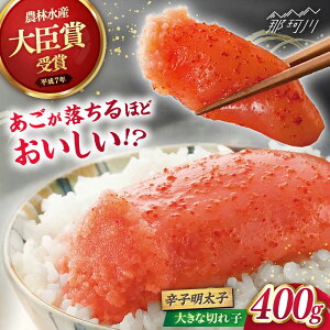 yӂ邳Ɣ[Łzy܂邫YzƂ@傫Ȑ؂q(400g) ʎВc@ln揤Ђӂ邳ہ ߉ϐs[GBX203] 10000 10000~ 1~ ȏ