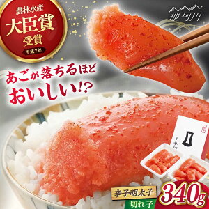 yӂ邳Ɣ[Łzy܂邫YzƂ.؂q(340g)ʎВc@ln揤Ђӂ邳ہ ߉ϐs[GBX204] 10000 10000~ 1~ ȏ