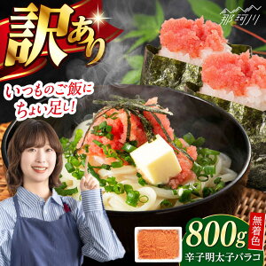 yӂ邳Ɣ[ŁzhqqoRF(800g)ʎВc@ln揤Ђӂ邳ہ ߉ϐs[GBX221]