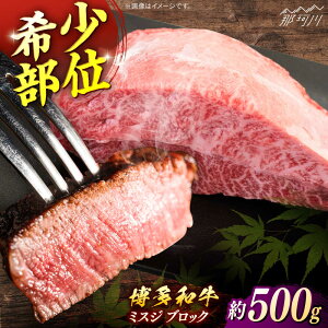 yӂ邳Ɣ[Łza@~XWubN@500gʎВc@ln揤Ђӂ邳ہ ߉ϐs[GBX232]