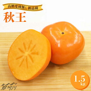 �y�ӂ邳�Ɣ[�Łz�y2026�N10���ȍ~�����z��B�E������蒼���I �킪�قƂ�ǂȂ��V�u�����h�` �u�H���v��1.5kg ���ϔ����聃��ʎВc�@�l�n�揤�Ђӂ邳�ہ��߉ϐ�s �t���[�c �` �ʕ� ���