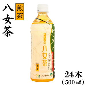 yӂ邳Ɣ[Łz   500ml×24{聃ʎВc@ln揤Ђӂ邳ہ߉ϐs |  Β [GBX033] 10000 10000~ 1~ ȏ