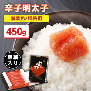 yӂ邳Ɣ[ŁzyIzhqq 450g ЃI[Vt[Y߉ϐs | hqq q  CN  ܂ [GCK004] 20000 20000~ 2~