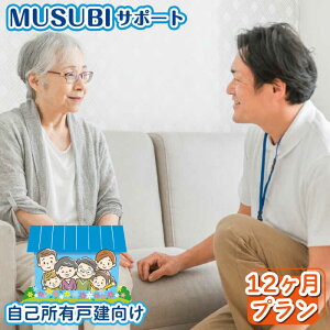 yӂ邳Ɣ[ŁzyȏLˌzMUSUBIT|[g 12Jv ЃlNXebv߉ϐs | [GCS003] 90000 90000~ 9~ ȉ