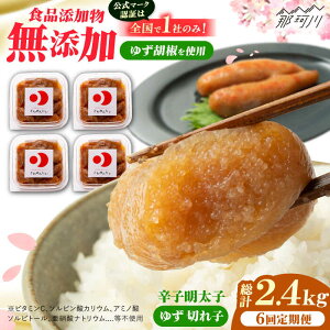 yӂ邳Ɣ[ŁzyS6ցzHiYYhqqu߂񂽂v䂸@ƒp؎q400g(100g×4p) Oy߉ϐs[GDT007]