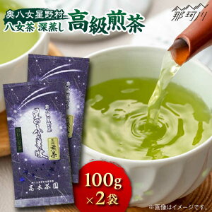 yӂ邳Ɣ[Łzy쑺z  [ 100g×2܁ЃxltBX߉ϐs | Β  t [GED025] 10000 10000~ 1~ ȏ