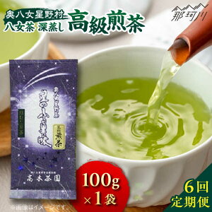 yӂ邳Ɣ[ŁzyS6ցz쑺   [ 100g×1܁ЃxltBX߉ϐs | Β  t [GED026] 40000 40000~ 4~ ȏ