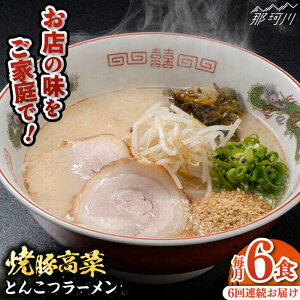 yӂ邳Ɣ[ŁzyS6ցz ē؍ؐ[ Ƃ񂱂[ 6HZbgCGXt[hЁ߉ϐs |[GEM003] 70000 70000~ 7~ ȏ