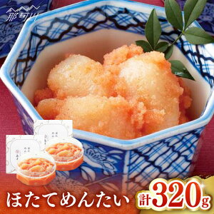 yӂ邳Ɣ[Łzyhqq̓{zقĂ߂񂽂160g×2Г{Hi߉ϐs |[GER040] 10000 10000~ 1~ ȏ