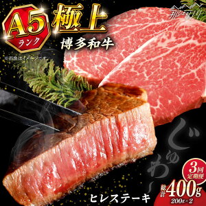 yӂ邳Ɣ[ŁzyS3ցzɏ a A5N q Xe[L 200g × 2 MtgZbgKRAZY MEAT ߉ϐs |[GFQ006] 110000 11~ ȉ