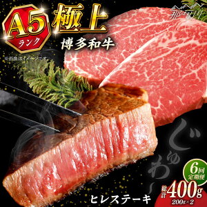 yӂ邳Ɣ[Łzyr[Ly[{zyS6ցzɏ a A5N q Xe[L 200g × 2 MtgZbgKRAZY MEAT ߉ϐs |[GFQ007] 220000 22~ ȉ