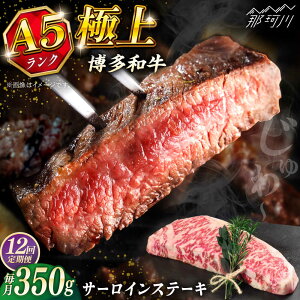 yӂ邳Ɣ[ŁzyS12ցza A5N T[CXe[L 350g×1KRAZY MEAT ߉ϐs | Xe[L T[C BBQ a [GFQ012] 310000 31~ ȏ