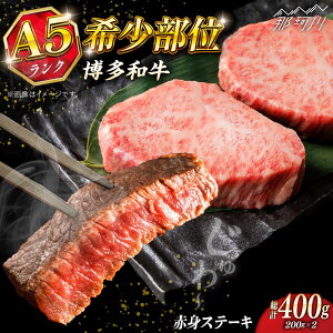 yӂ邳Ɣ[Łzyr[Ly[{za A5N 󏭕 Ԑg Xe[L 200g×2 KRAZY MEAT ߉ϐs | a a   󏭕 Ԑg Xe[L  [GFQ025] 20000 200