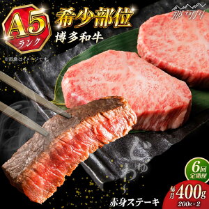 yӂ邳Ɣ[Łzyr[Ly[{zyS6ցza A5N 󏭕 Ԑg Xe[L 200g×2 KRAZY MEAT ߉ϐs | a   BBQ[GFQ027] 120000 12~ ȉ