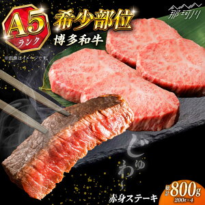 yӂ邳Ɣ[Łzɏ a A5N Ԑg 󏭕 Xe[L 200g × 4 ʂ܂ KRAZY MEAT ߉ϐs |[GFQ029] 40000 40000~ 4~ ȉ