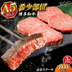 yӂ邳Ɣ[ŁzyS3ցzɏ a A5N Ԑg 󏭕 Xe[L 200g×4 ʂ܂ KRAZY MEAT ߉ϐs |[GFQ030] 110000 11~ ȉ